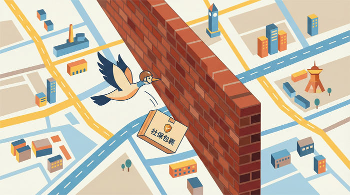 同城配送 同城配送